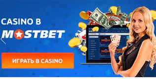 MostBet Casino Site Review